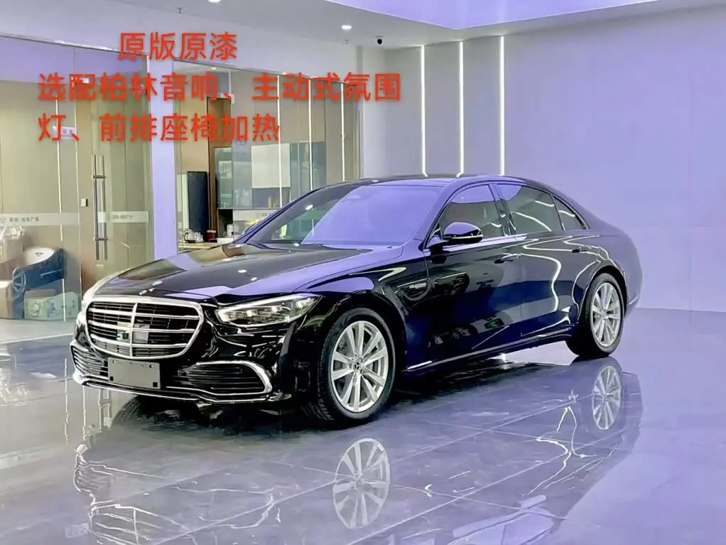 Mercedes-Benz S-Class 2024 — Photo 1/20