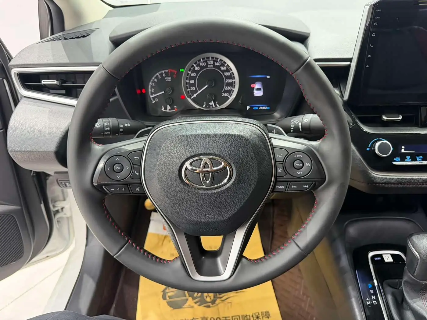Toyota Corolla 2022 — Photo 11/20