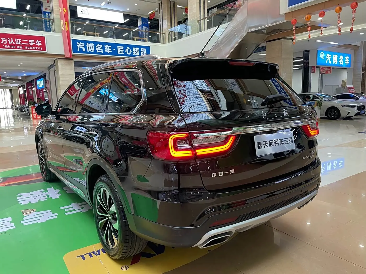 Hongqi HS7 2023 — Şəkil 4/20