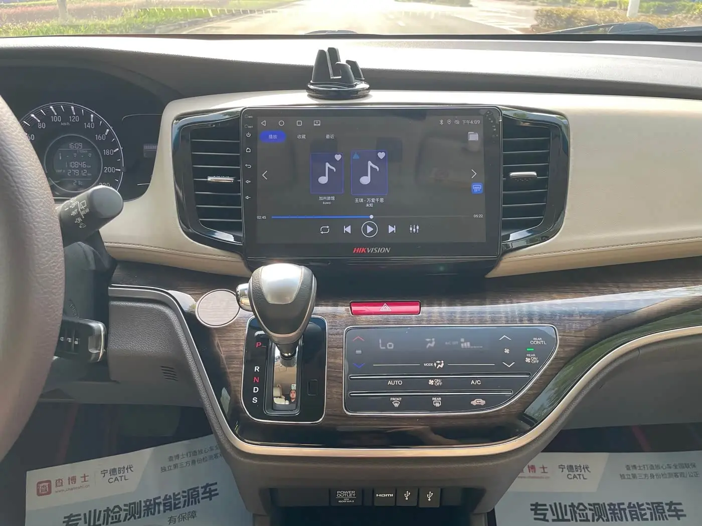 Honda Odyssey 2018 — Şəkil 19/20