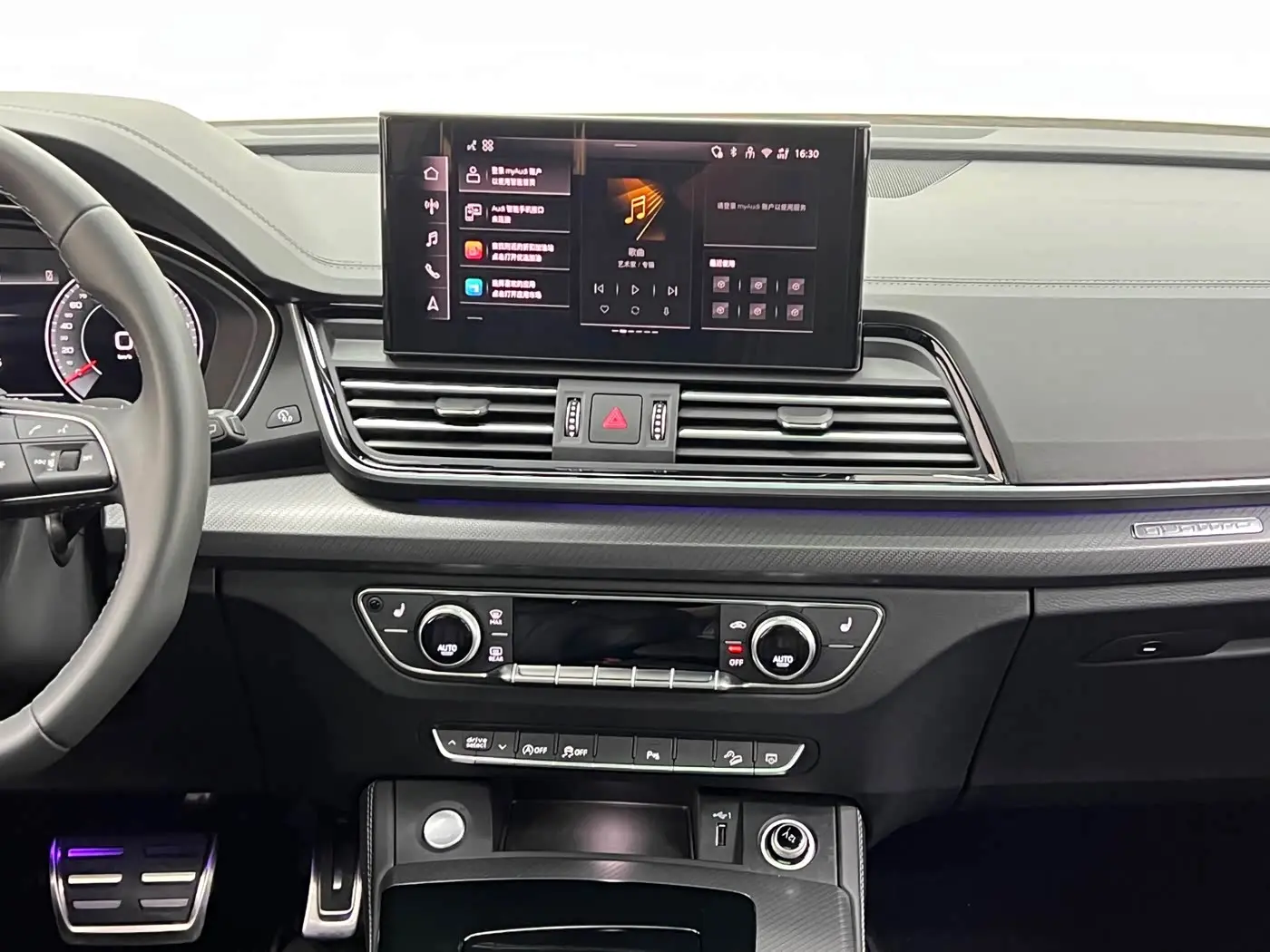 Audi Q5L 2025 — Şəkil 14/19
