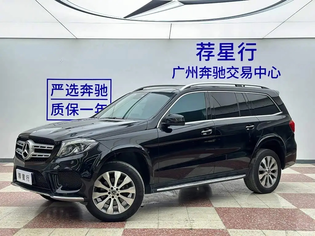Mercedes-Benz GLS, 2018