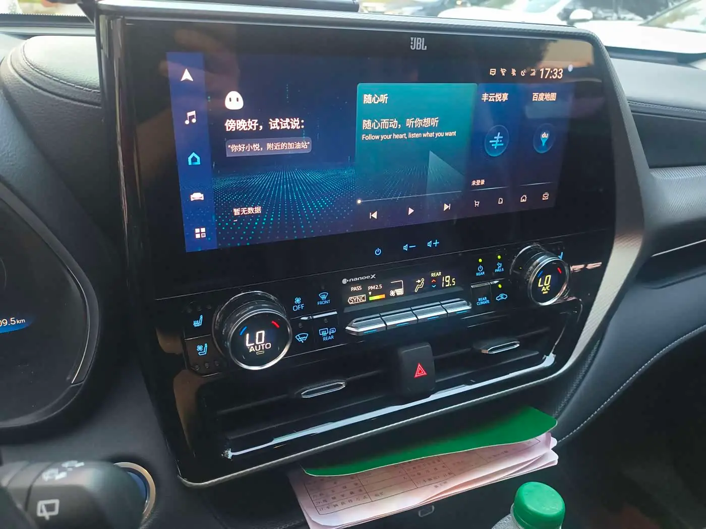 Toyota Highlander 2021 — Photo 11/20