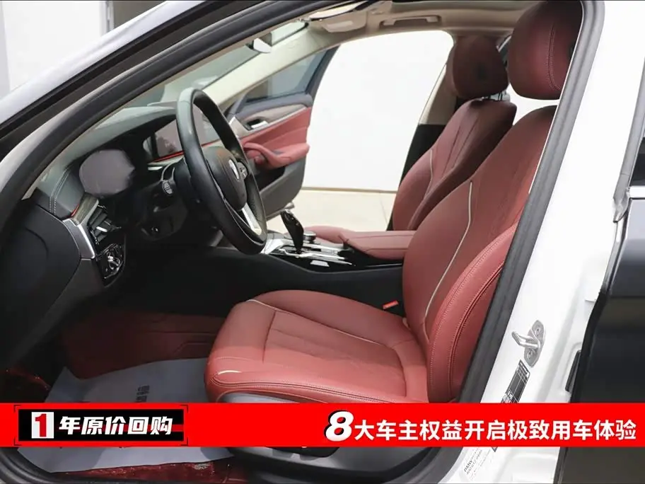 BMW 5 Series New Energy 2023 — Şəkil 5/20