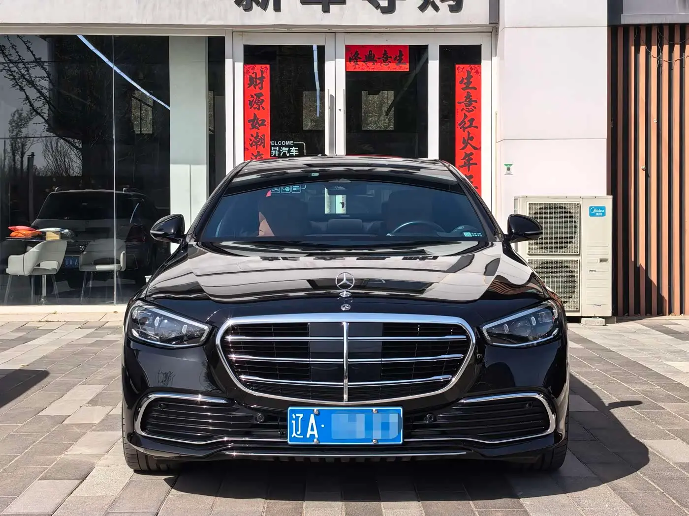 Mercedes-Benz S-Class 2023 — Photo 2/20
