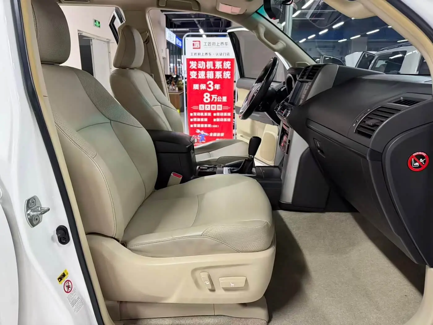 Toyota Prado 2013 — ფოტო 14/18