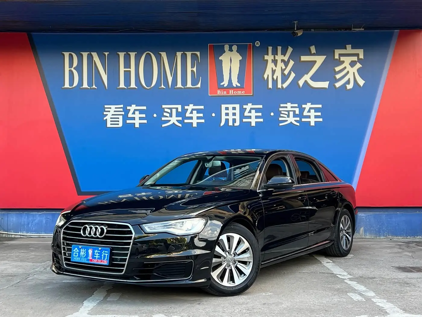 Audi A6L 2016 — Şəkil 1/20