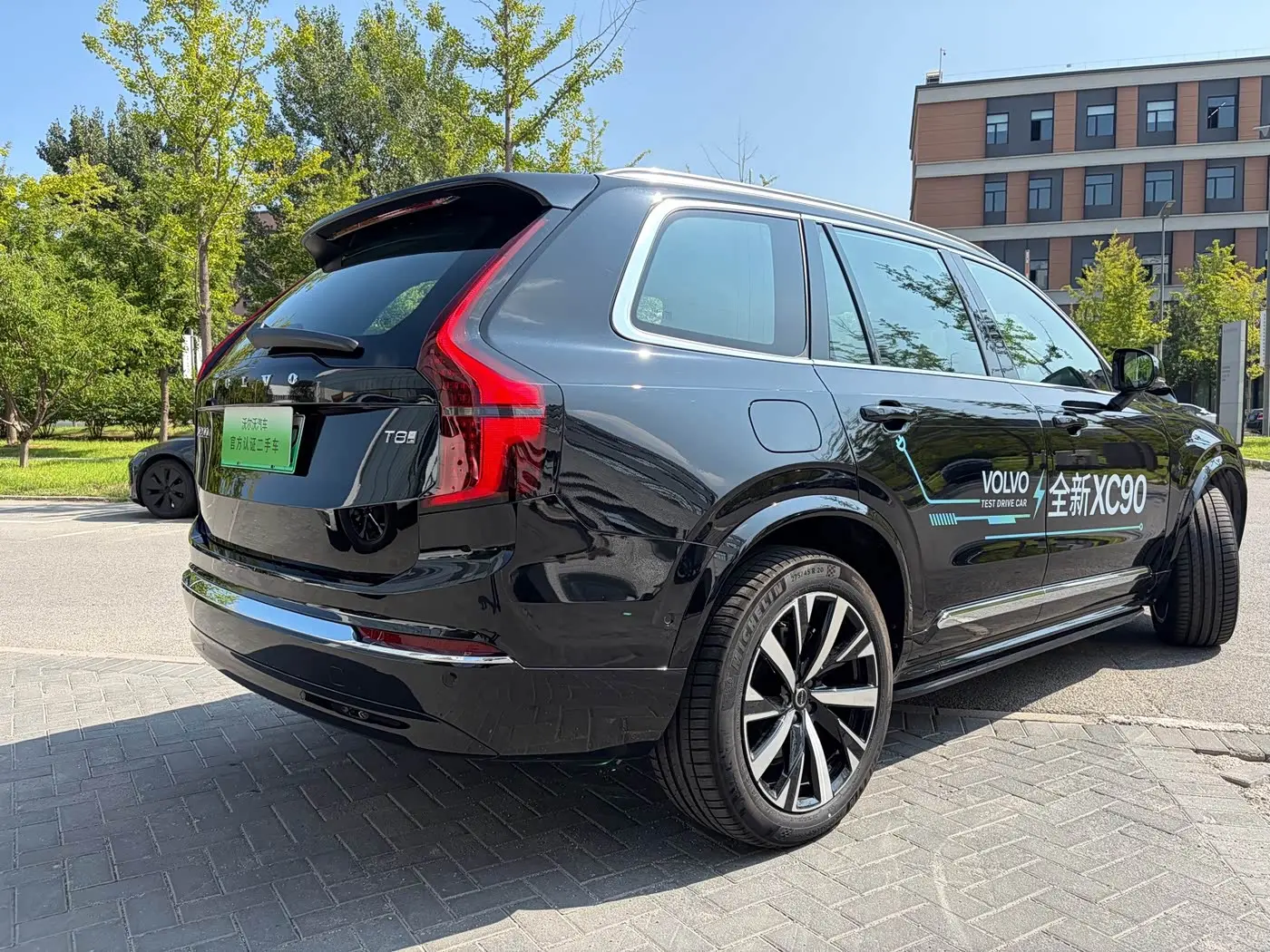 Volvo XC90 Plug-in Hybrid 2025 — Şəkil 4/13
