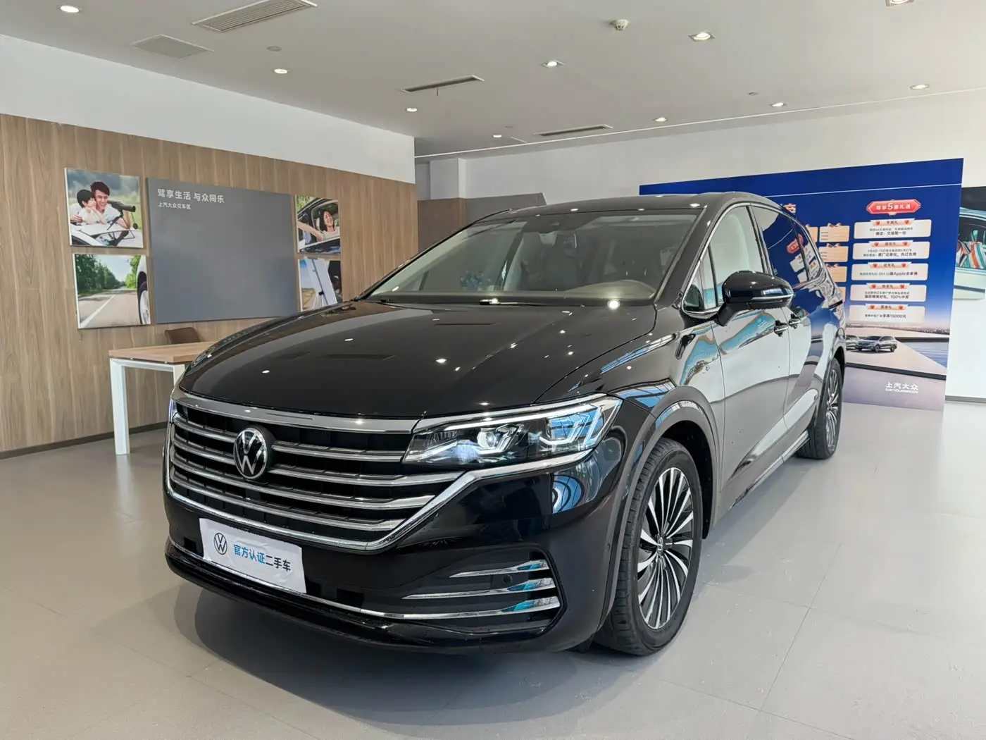 Volkswagen Viloran 2024 — Photo 1/15