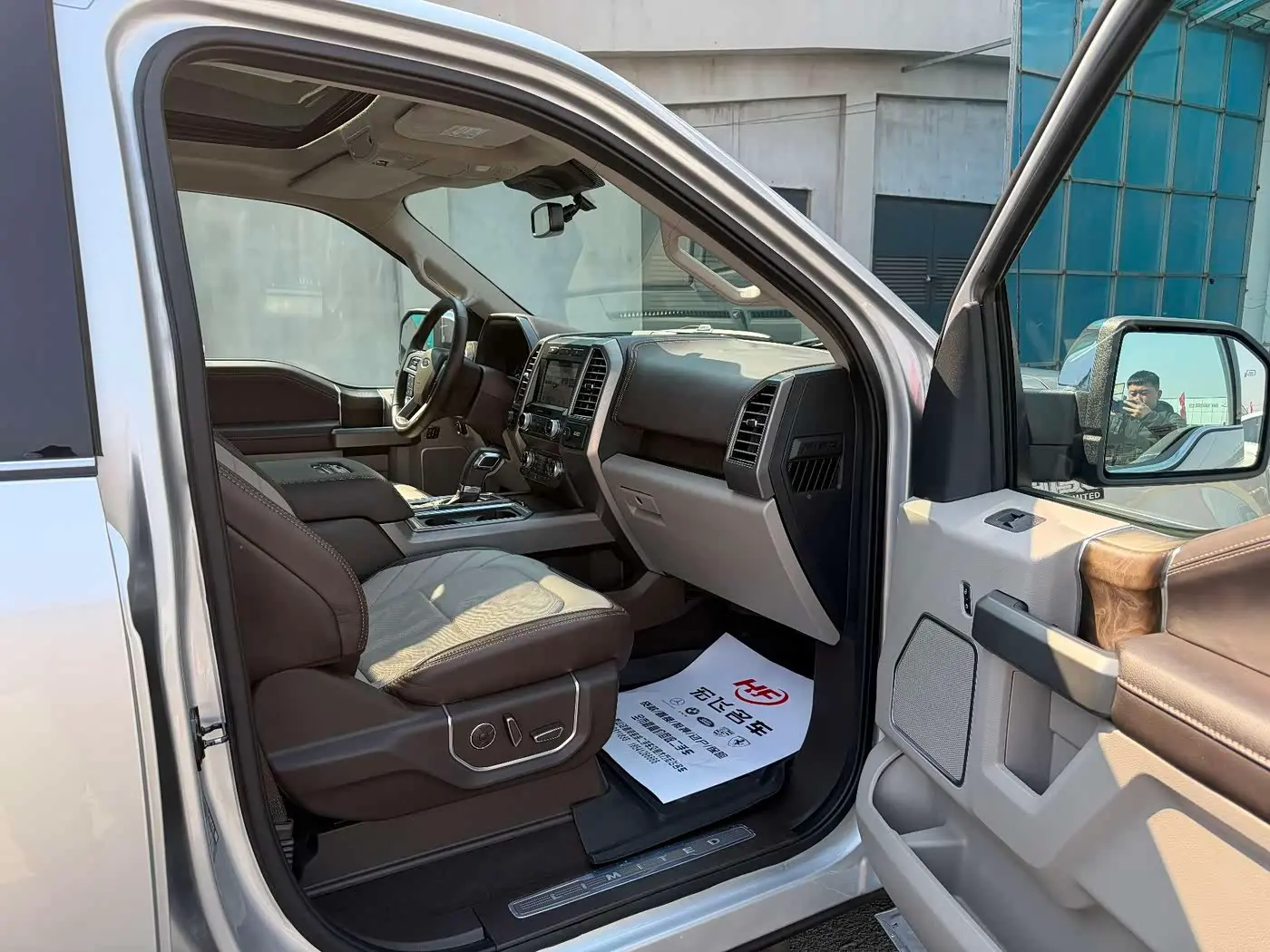 Ford F-150 Raptor 2020 — Şəkil 13/18