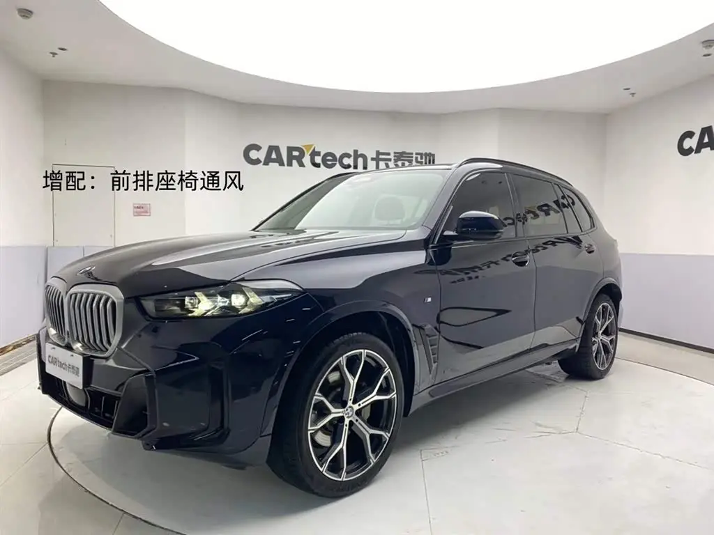 BMW X5 2024 — Photo 1/20