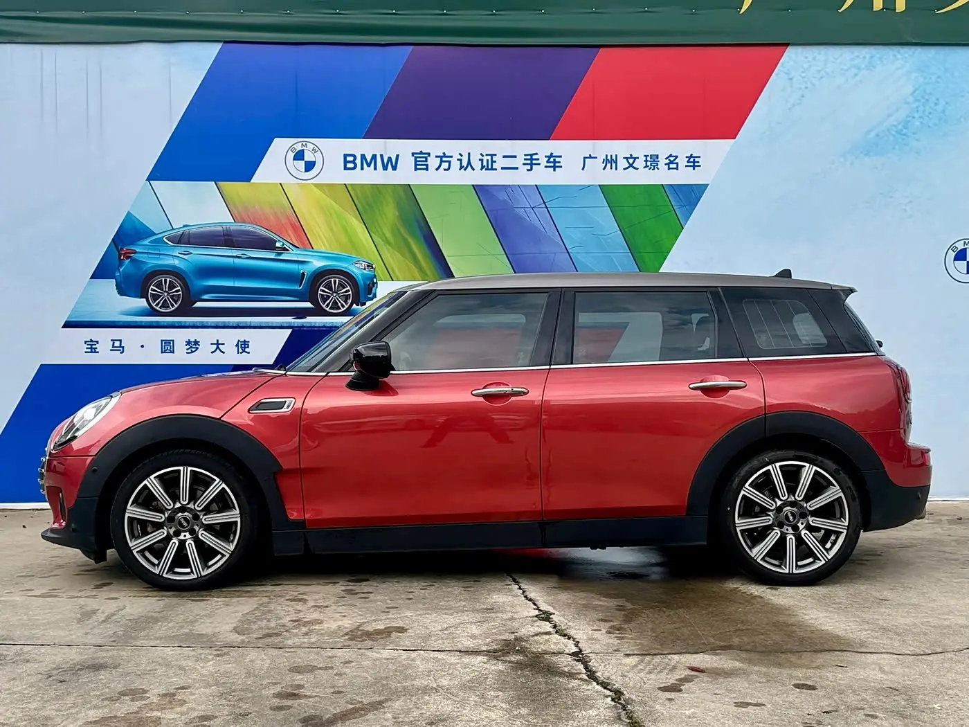 MINI CLUBMAN 2020 — Фото 4/20