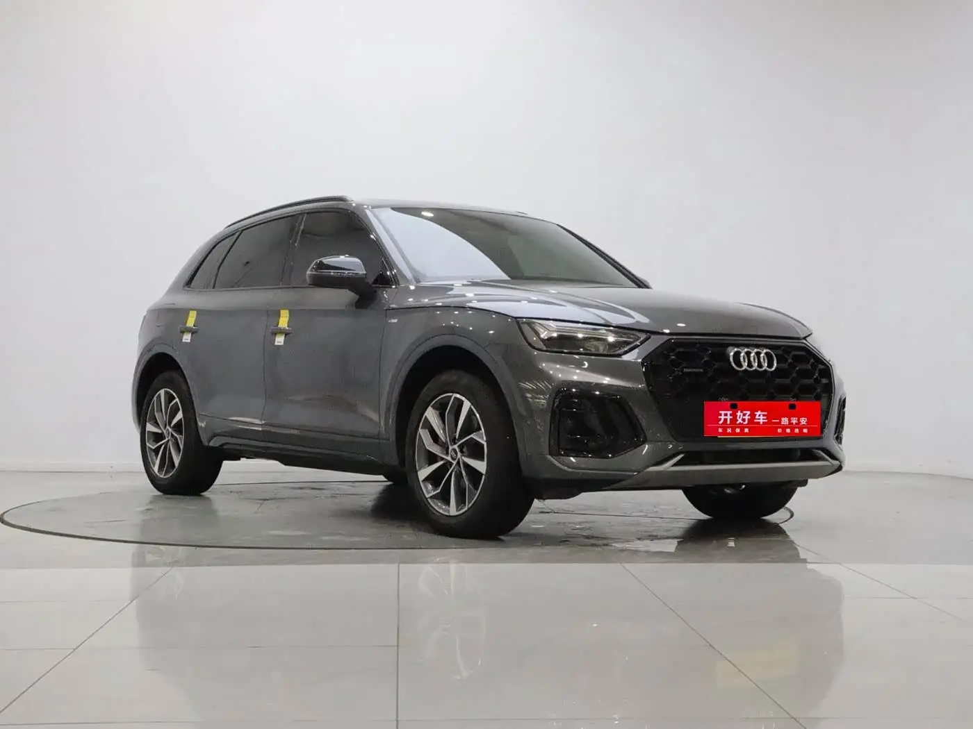 Audi Q5L 2024 — Şəkil 3/20