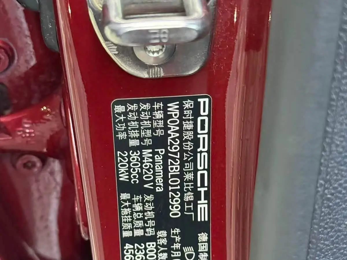 Porsche Panamera 2010 — Şəkil 16/16