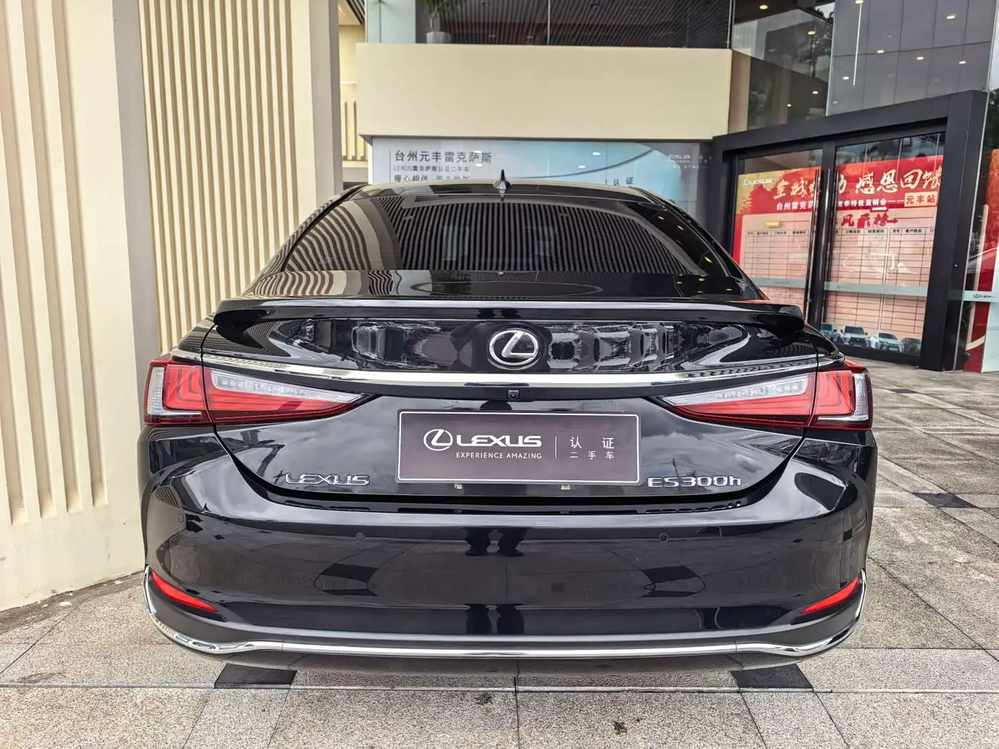 Lexus ES 2024 — Şəkil 3/12