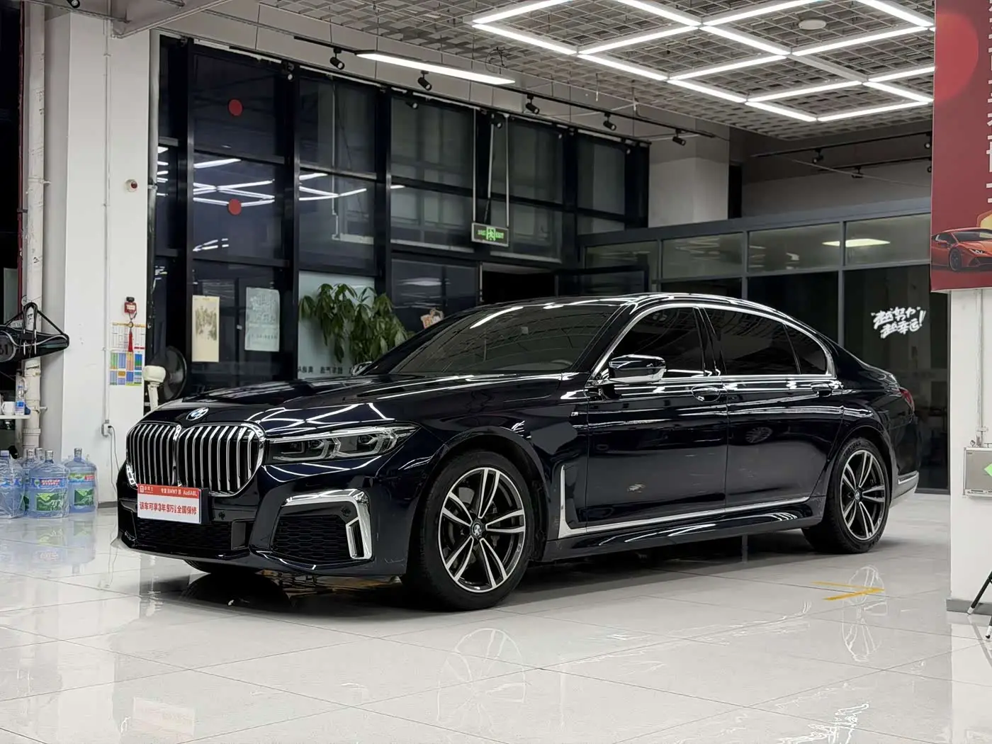 BMW 7 Series, 2022