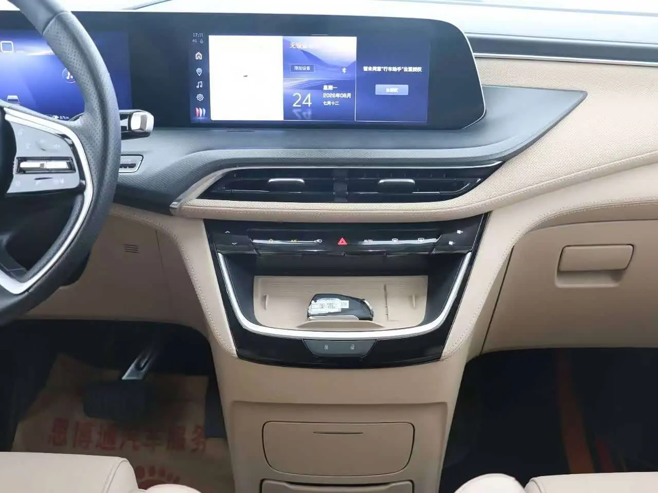 Buick GL8 New Energy 2025 — Photo 9/16