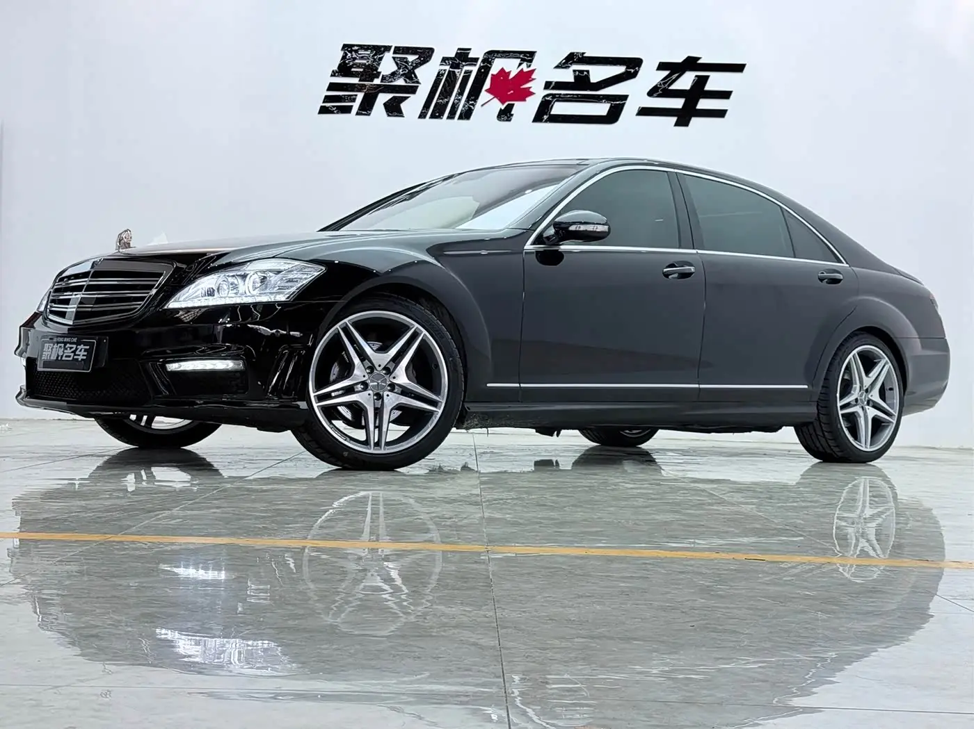 Mercedes-Benz S-Class 2008 — Photo 1/18