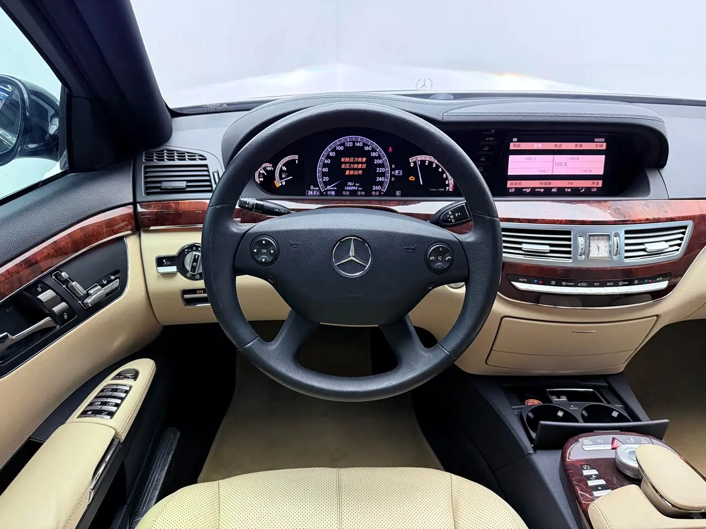 Mercedes-Benz S-Class 2008 — Photo 9/18