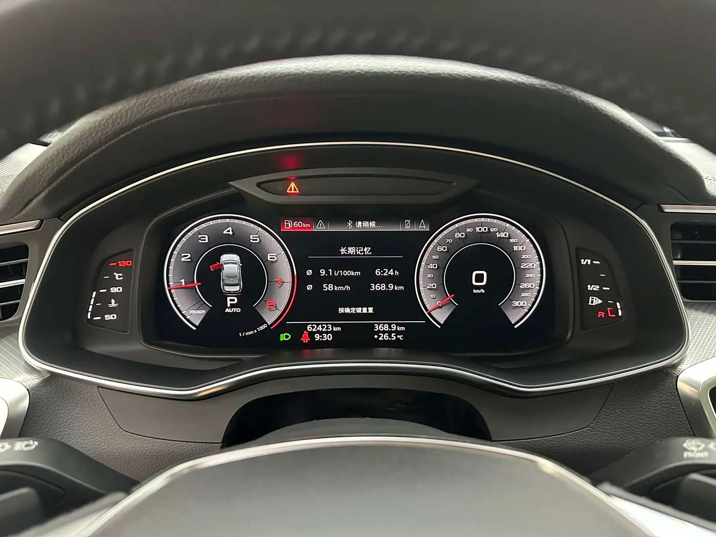 Audi A6L 2019 — Şəkil 8/20