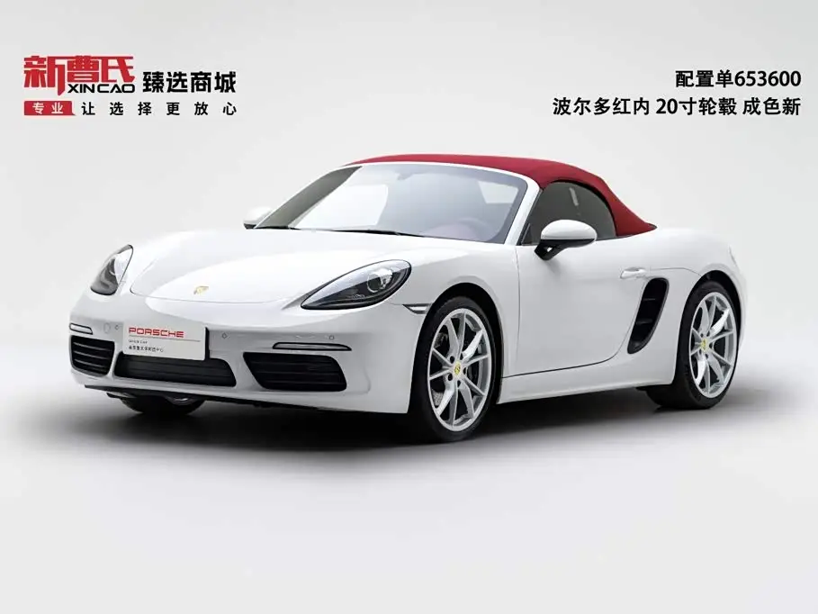 Porsche 718, 2021