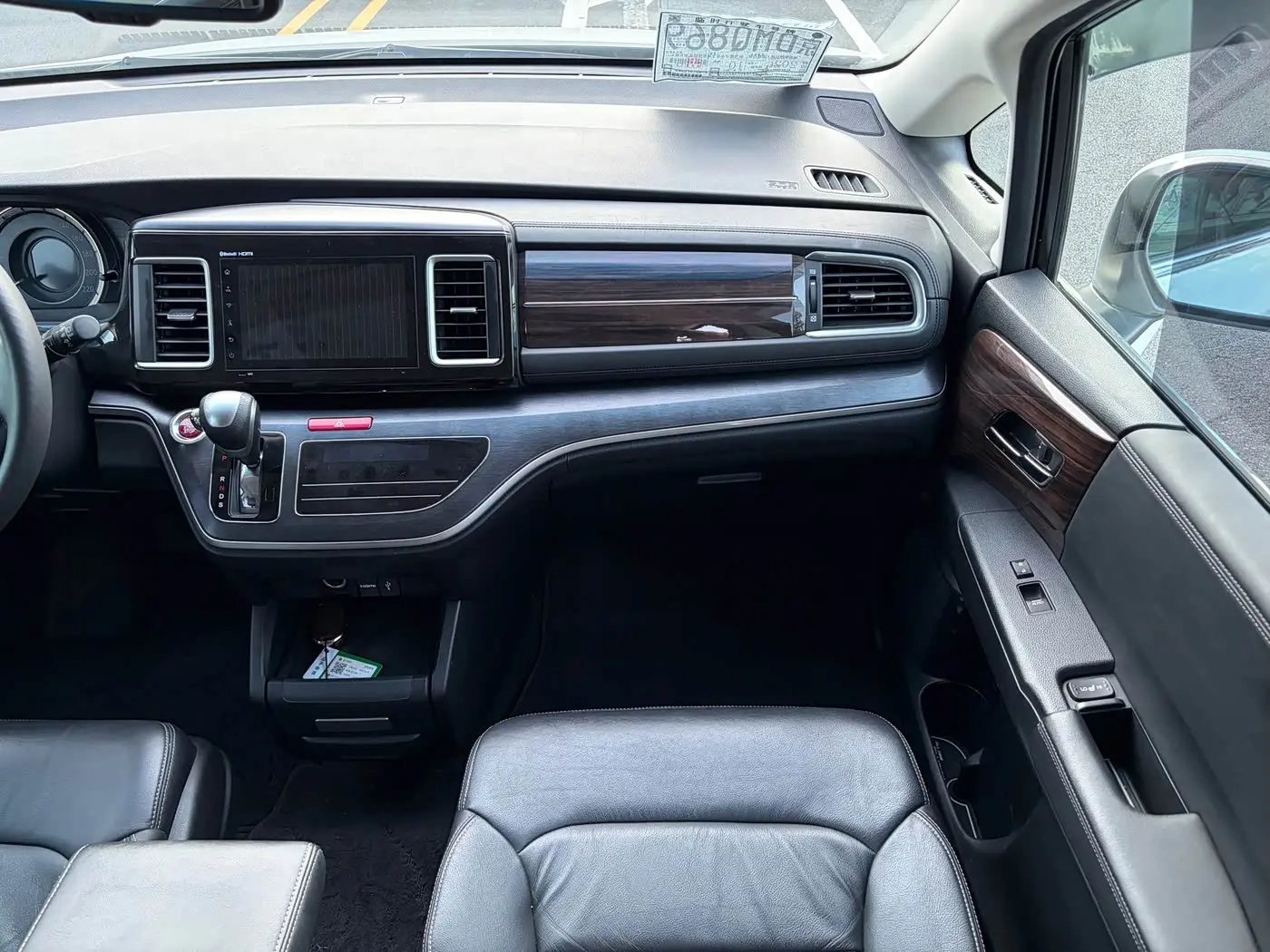 Honda Elysion 2016 — Photo 14/20