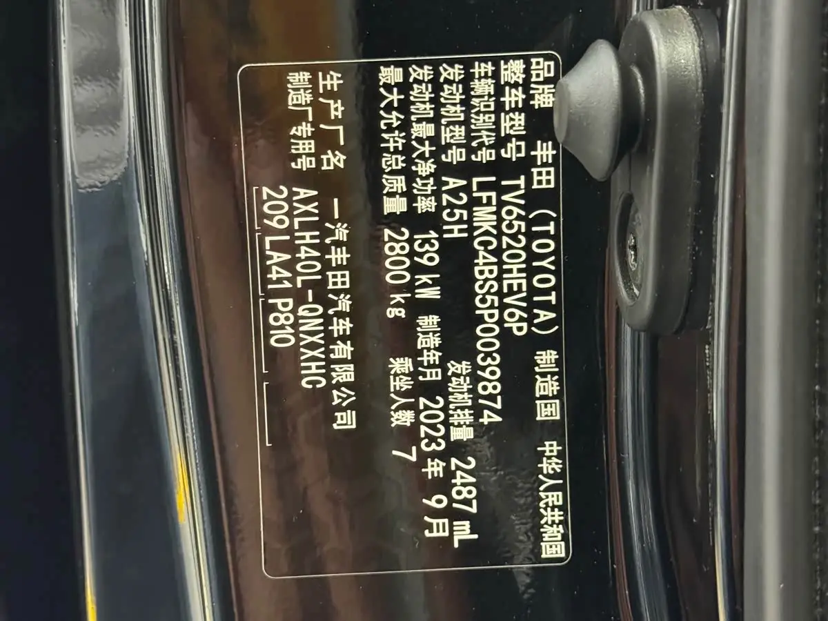 Toyota Granvia 2023 — Photo 12/15