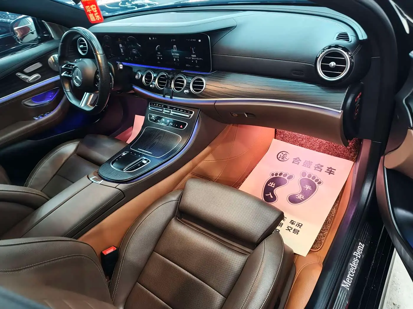 Mercedes-Benz E-Class New Energy 2022 — Photo 20/20