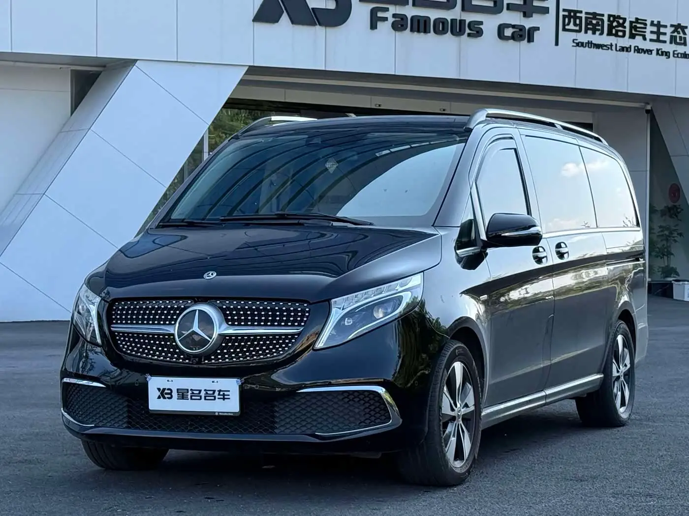 Mercedes-Benz V-Class 2023 — Şəkil 1/19