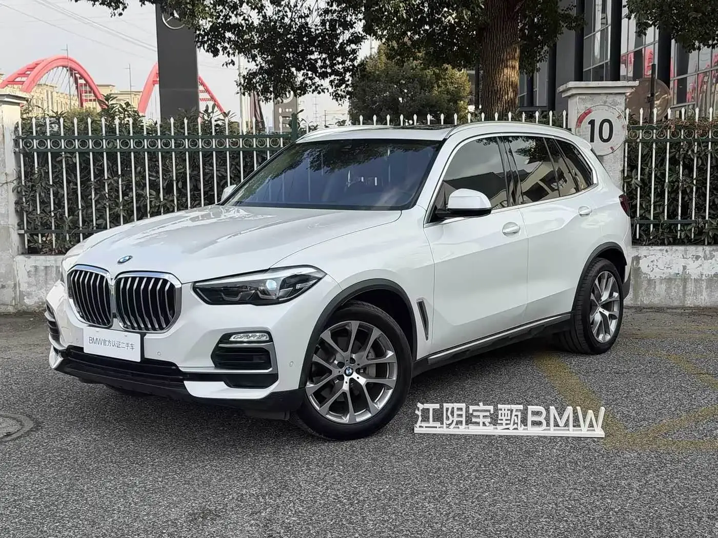 BMW X5, 2020