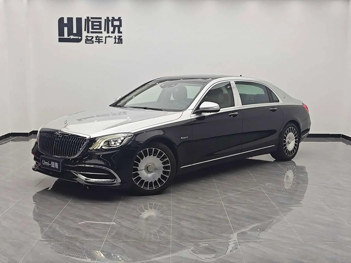 Mercedes-Benz Maybach S-Class 2015 — Photo 1/12
