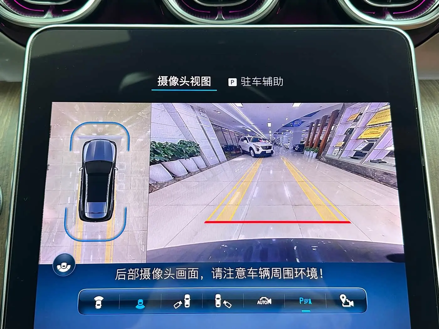 Mercedes-Benz GLC 2024 — Photo 15/20