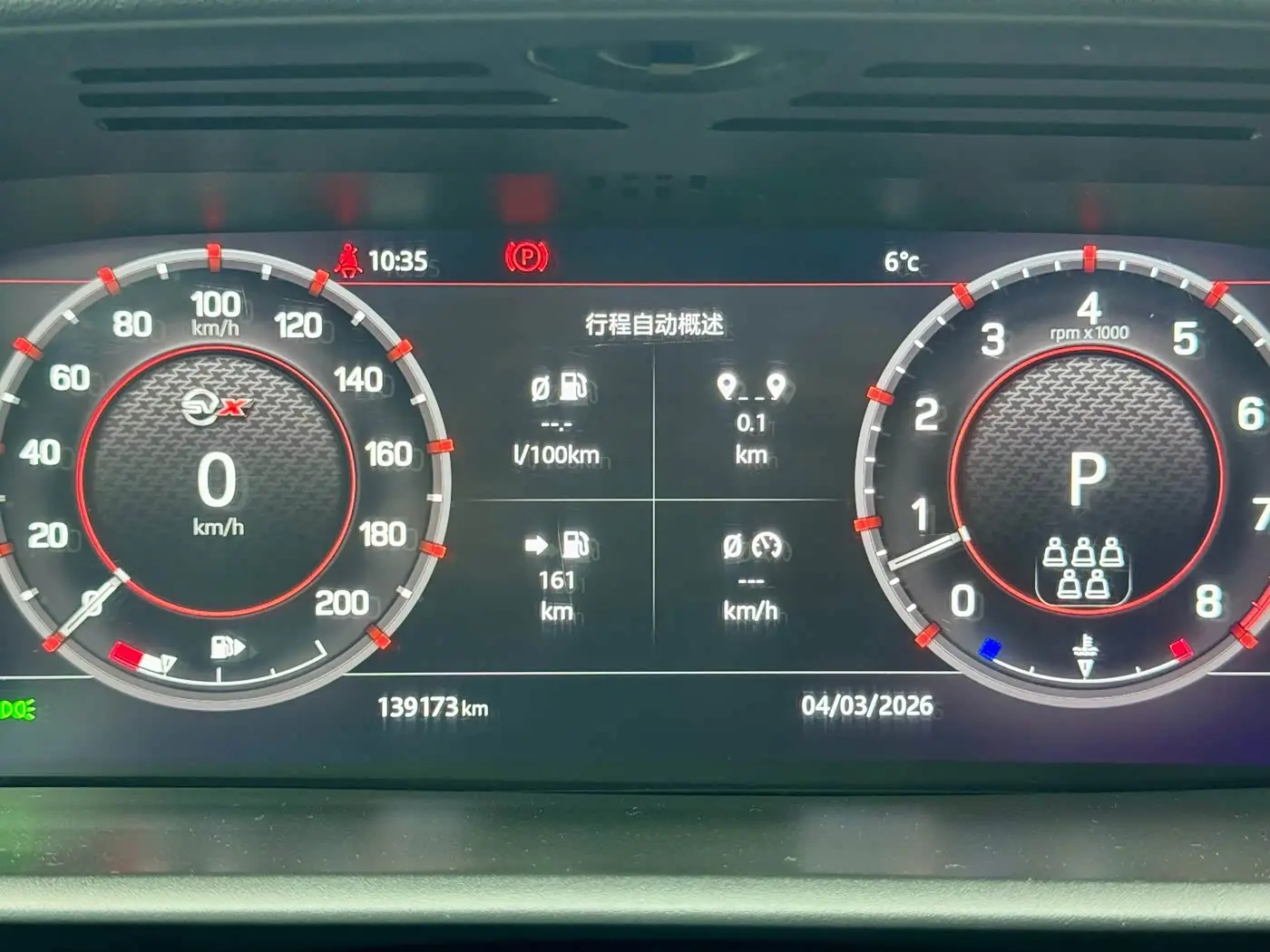Land Rover Discovery 2018 — Photo 11/15