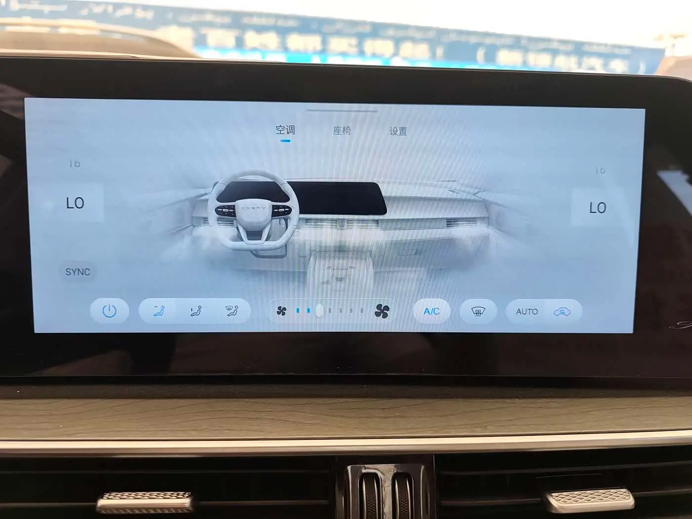 Chery Tiggo 8 PRO 2025 — Фото 12/16