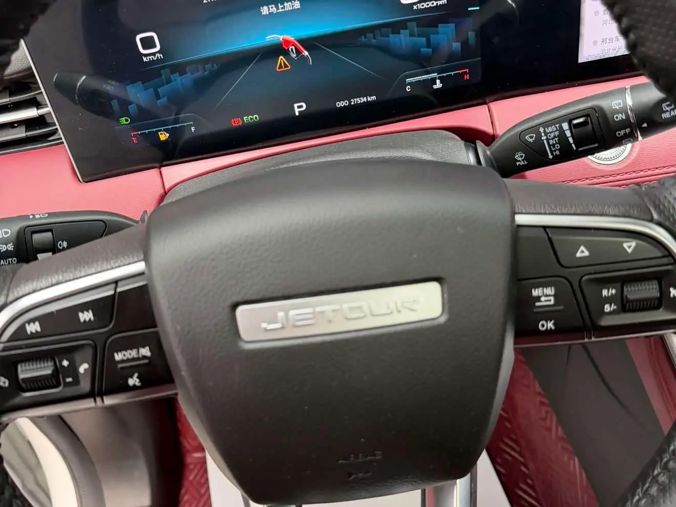 Jetour X70 PLUS 2023 — Photo 8/17