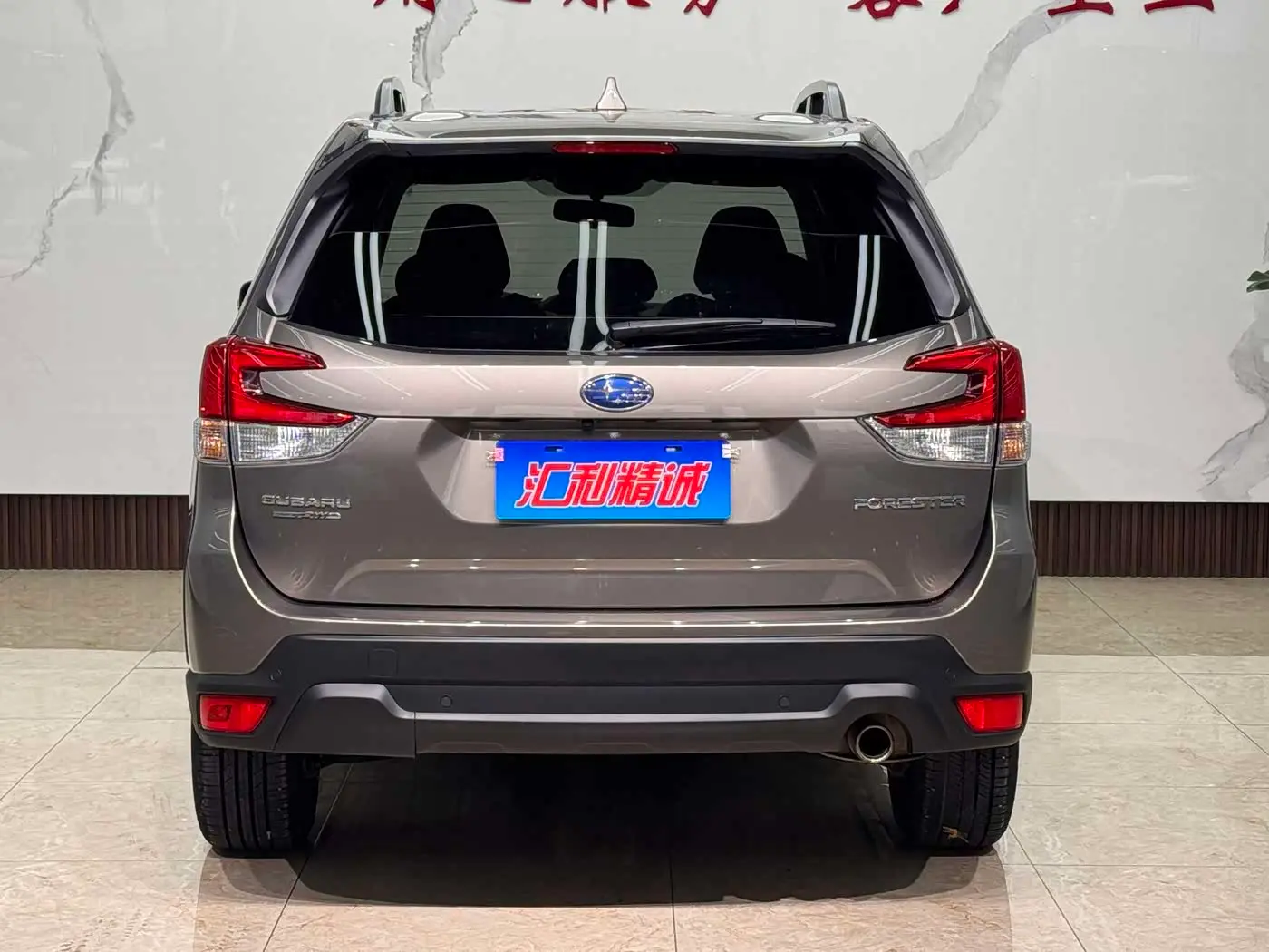 Subaru Forester 2019 — Şəkil 5/20