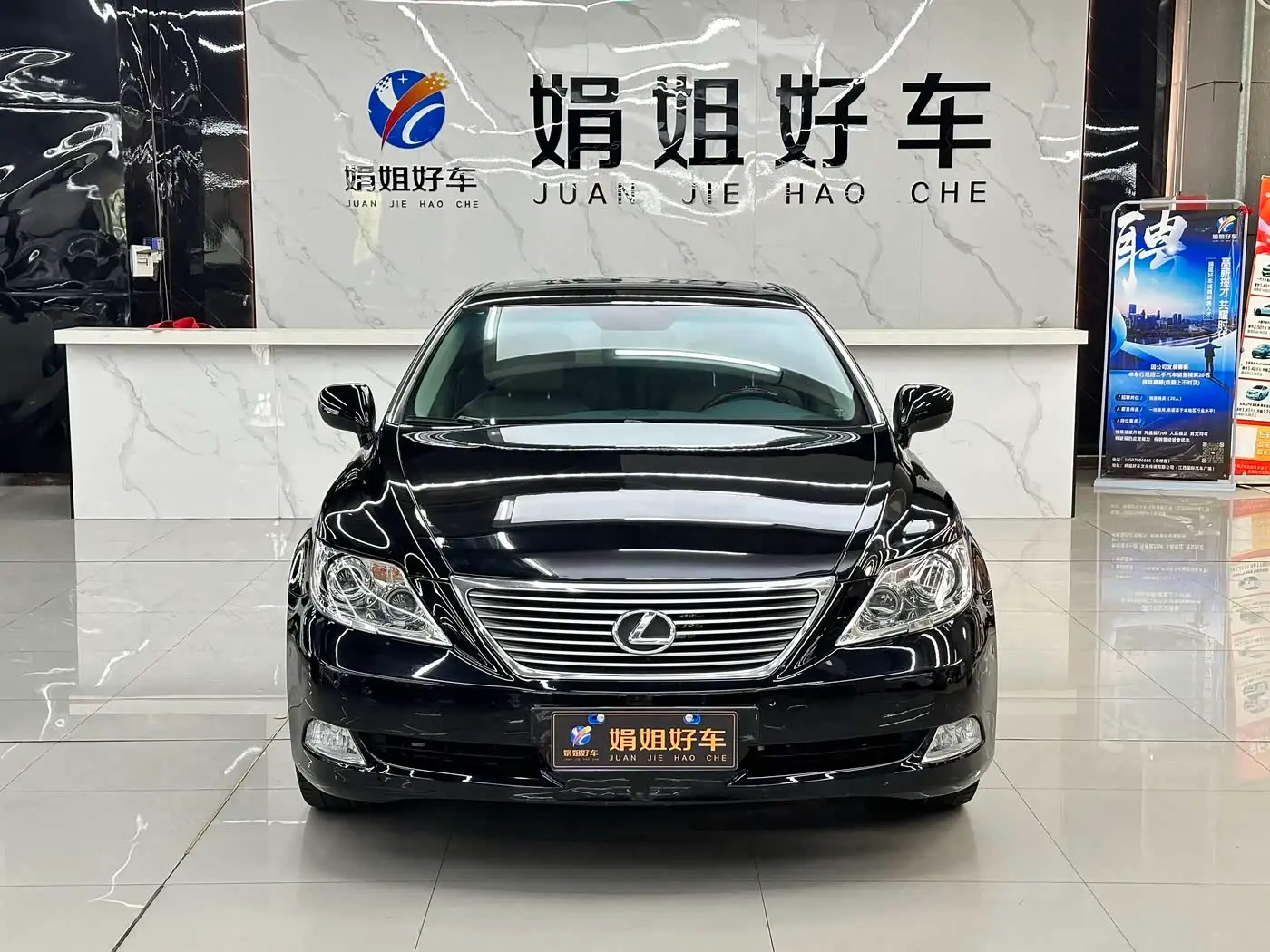Lexus LS 2007 — Photo 2/20