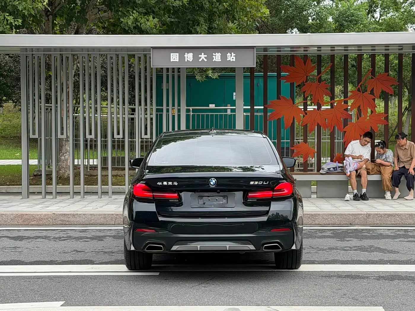 BMW 5 Series 2023 — Şəkil 8/9