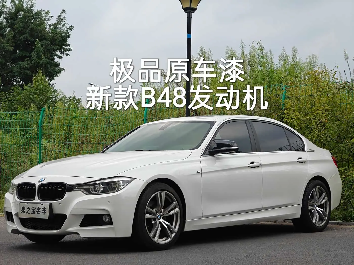 BMW 3 Series 2017 — Фото 1/20