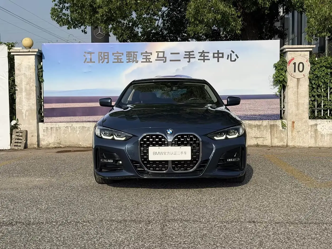 BMW 4 Series 2022 — Photo 3/20