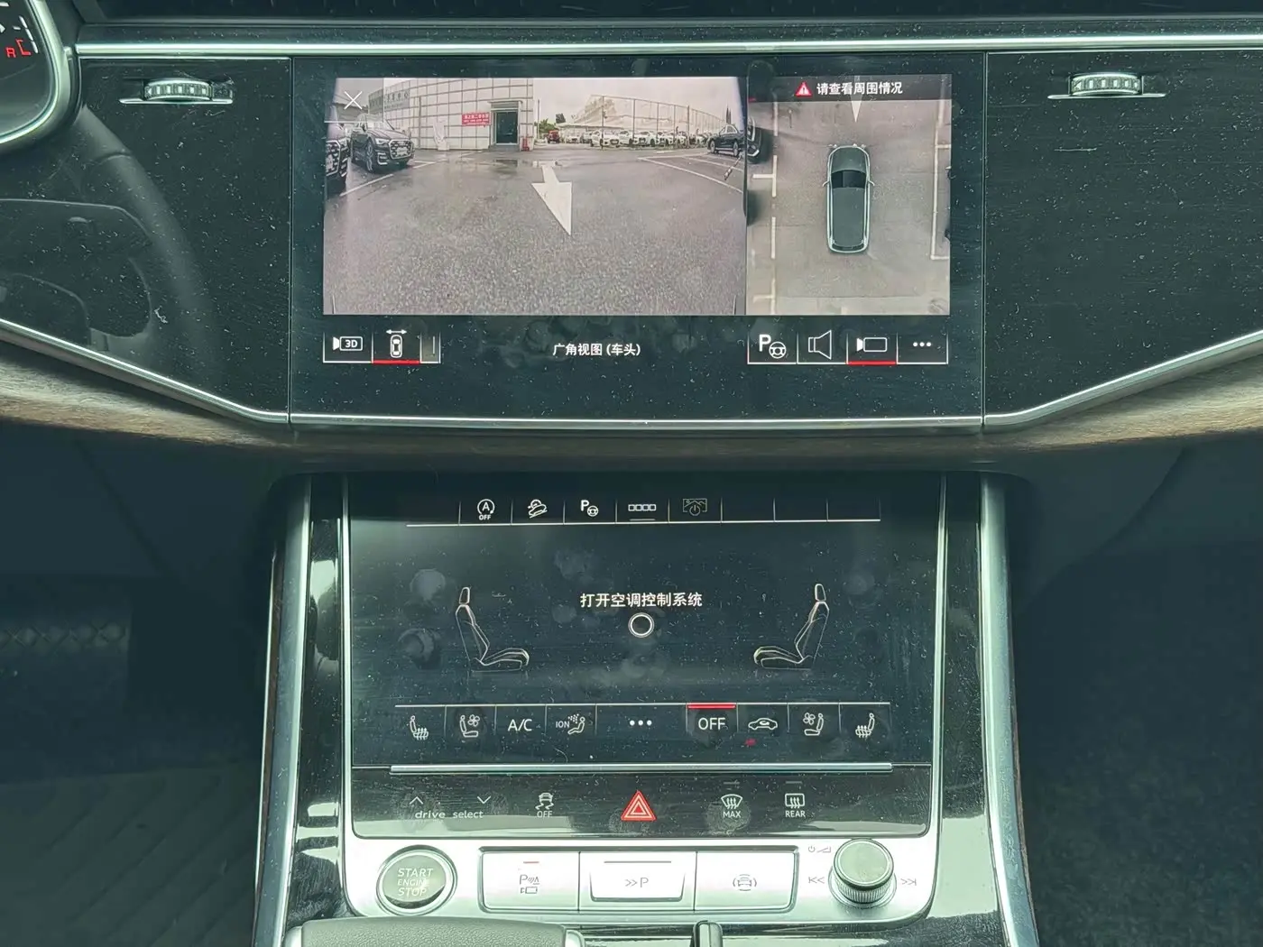 Audi Q7 2026 — Photo 13/20
