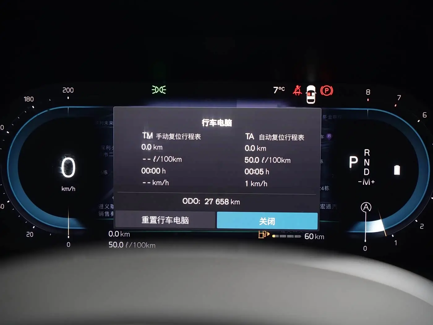 Volvo S90 2024 — ფოტო 13/20