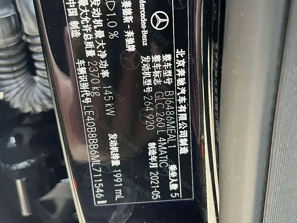 Mercedes-Benz GLC 2021 — Şəkil 14/19