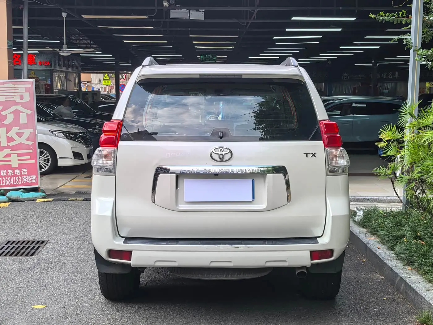Toyota Prado 2010 — Photo 8/20
