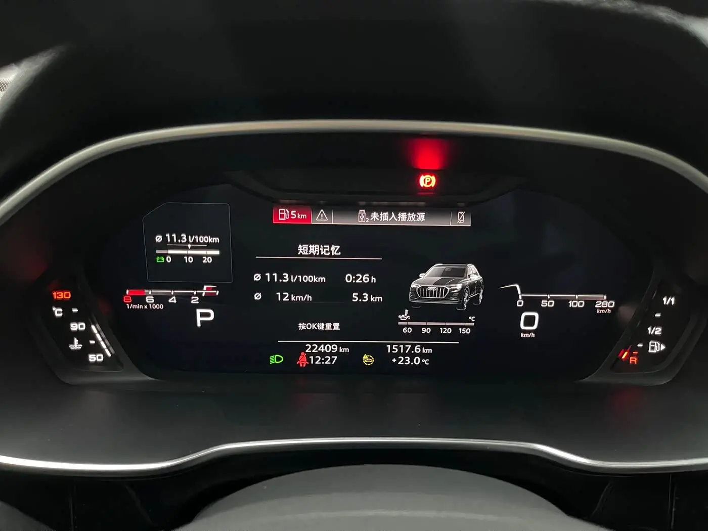 Audi Q3 2022 — Şəkil 20/20
