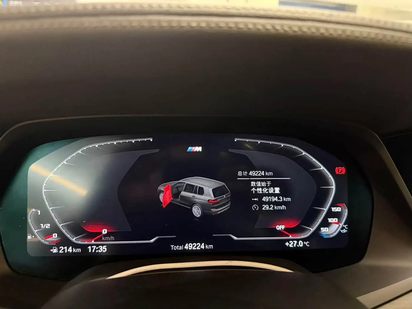 BMW X7 2022 — Şəkil 16/19