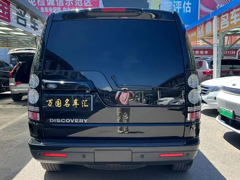 Land Rover Discovery 2016 — Şəkil 4/20