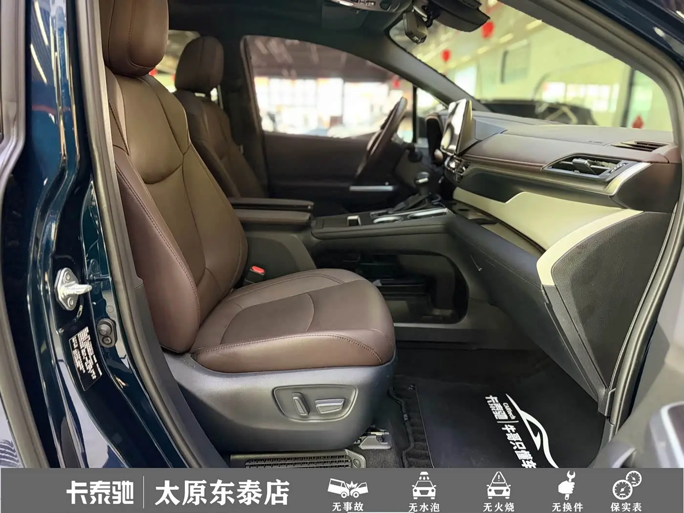 Toyota Granvia 2023 — Photo 14/20