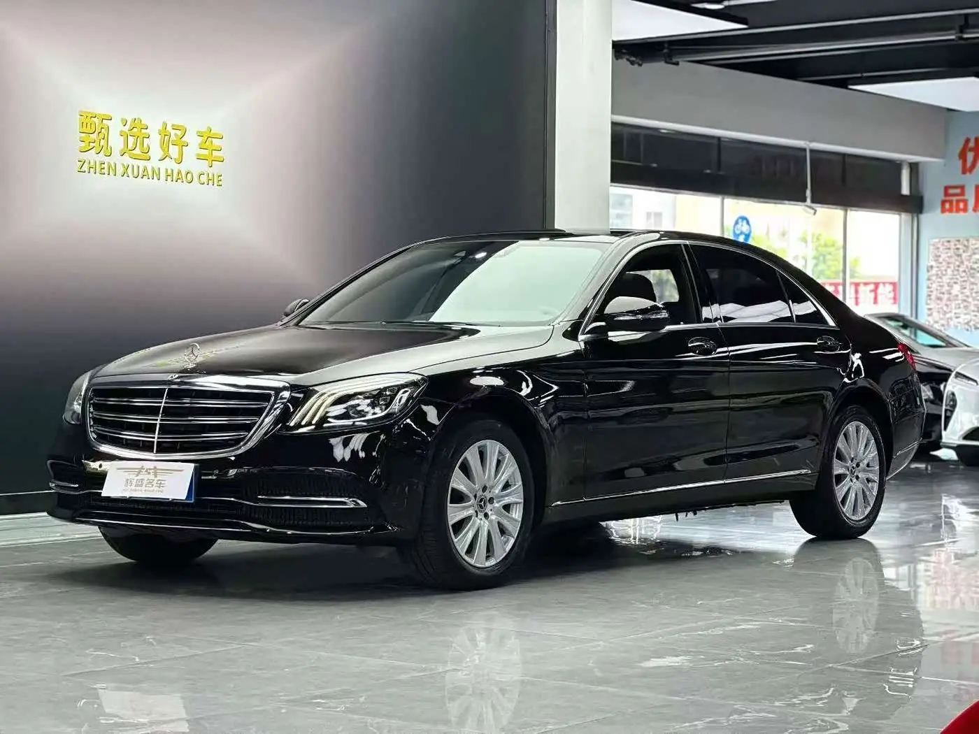 Mercedes-Benz S-Class 2018 — Photo 1/9
