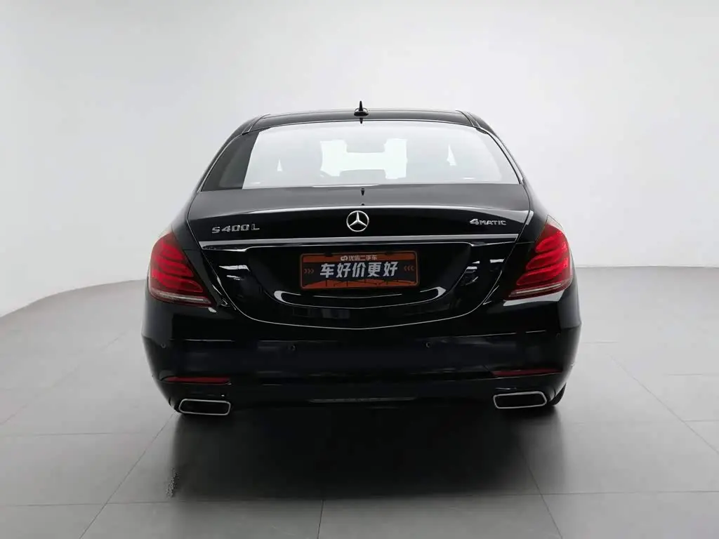 Mercedes-Benz S-Class 2017 — Photo 4/20